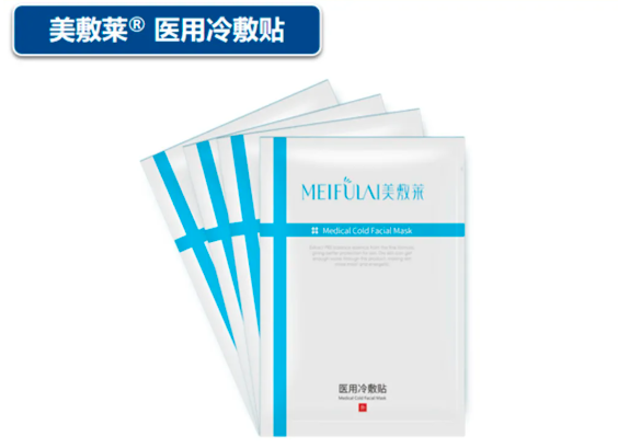 【企业新闻】yl23455永利官网营销战狼榜特别报道|| 面膜销冠梁浩